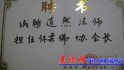 DSC00200.JPG