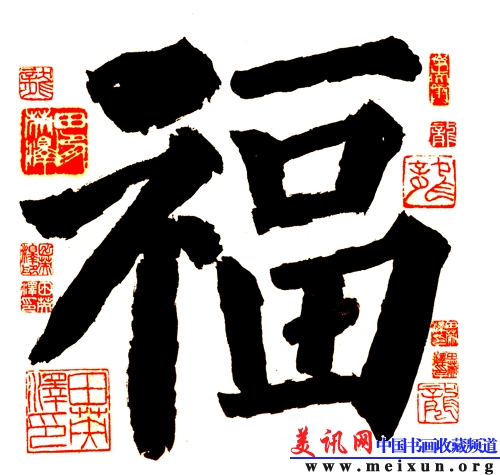 福 .jpg