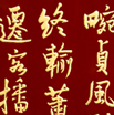 汪大俊作品（共36幅）