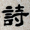 汪大俊作品（共36幅）