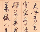 汪振福书法（共16幅）