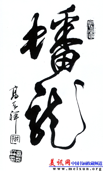 Scan00.jpg