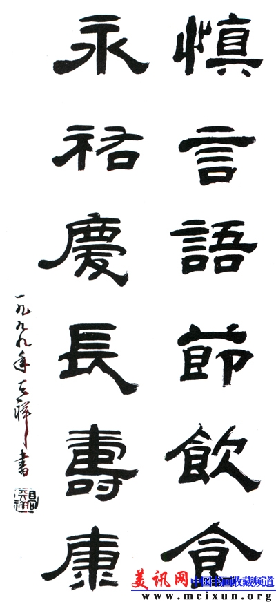 Scan02.jpg