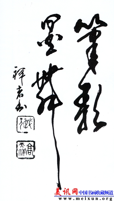 Scan16.jpg