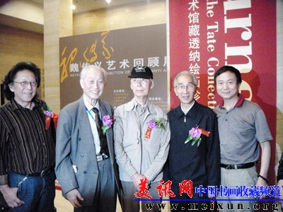 林跃与艺术大家们.JPG