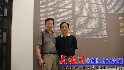 林跃与着名艺术家韩美林.jpg