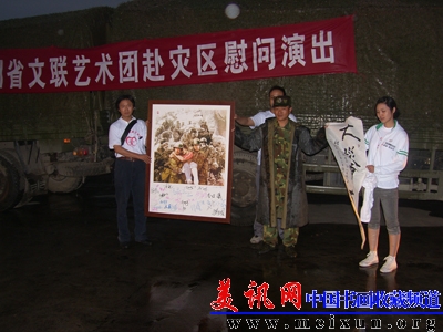 林跃为地震灾区捐助的丝网版画作品《争分夺秒》.JPG
