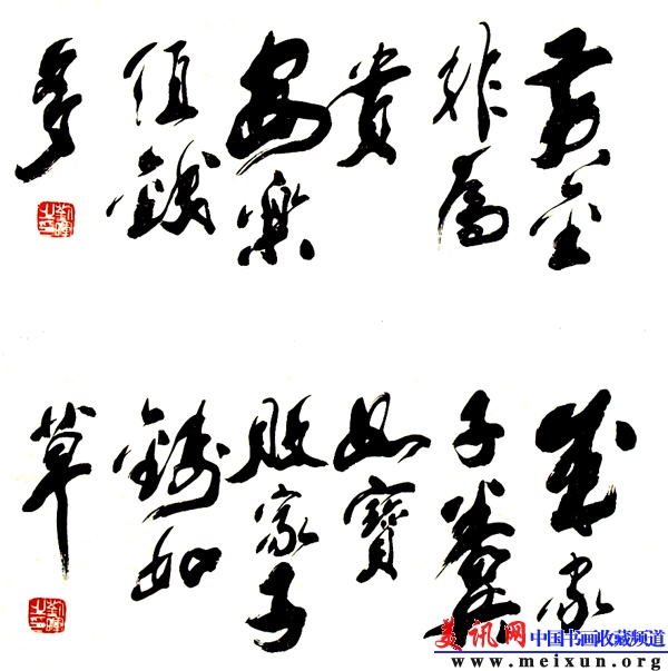 24黄金非为贵.jpg