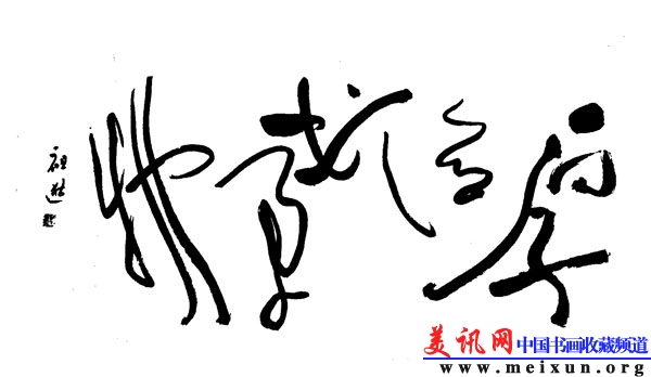 厚德载.jpg