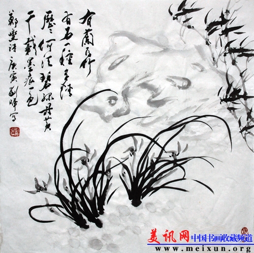4有兰有竹.jpg