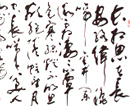 刘晖-行草书（共36幅）