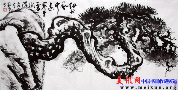 3细韵风中远.jpg