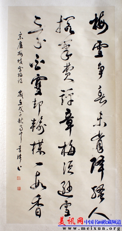 DSC09830.JPG