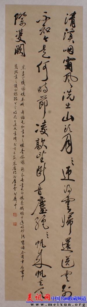DSC09822.JPG
