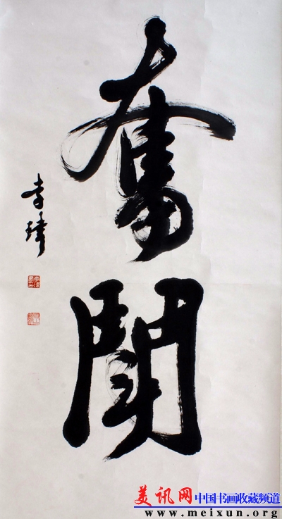 DSC09834.JPG