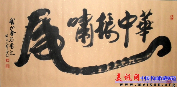 SDC10077.JPG