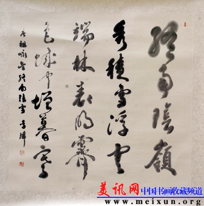 DSC09812.JPG