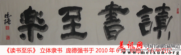 DSC00689.gif