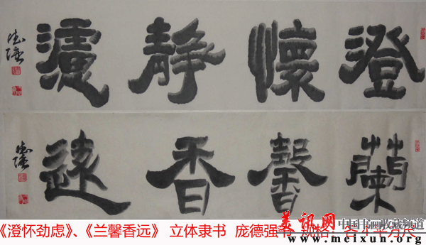 DSC00665.gif