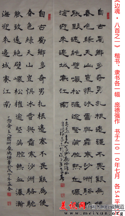 DSC00766 副本.gif