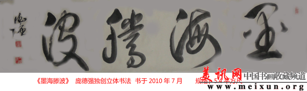 DSC00749.gif