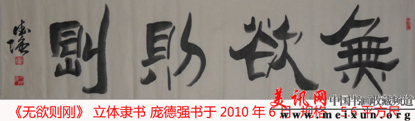 DSC00700.gif