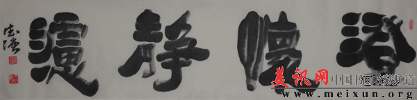 DSC00681.gif
