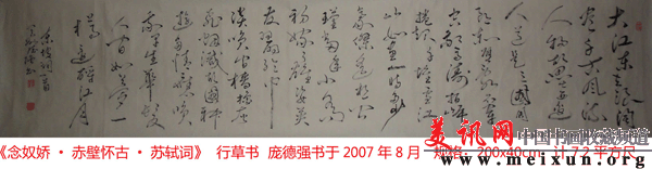 DSC00746.gif