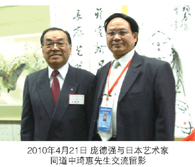 复件 庞德强_页面_10_03.gif