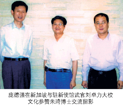 庞德强_页面_10_11.gif