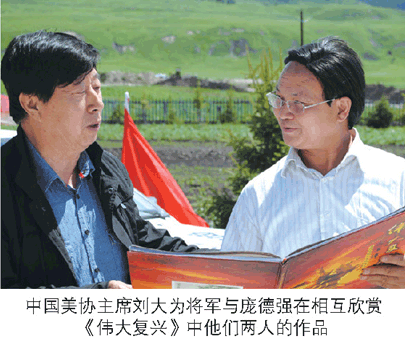 庞德强_页面_10_15.gif