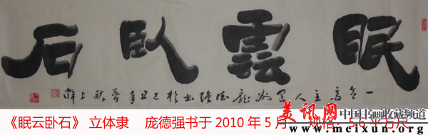 DSC00679.gif