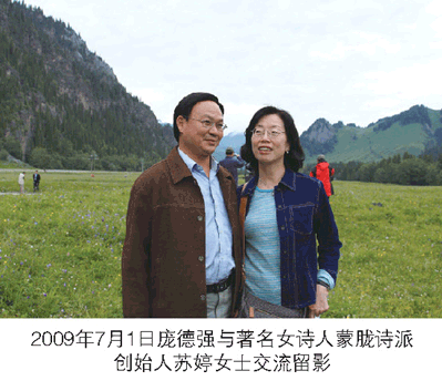 庞德强_页面_10_16.gif