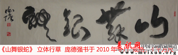 DSC00693.gif