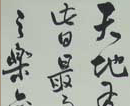 王云作品（共45幅）