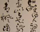 王云作品（共45幅）