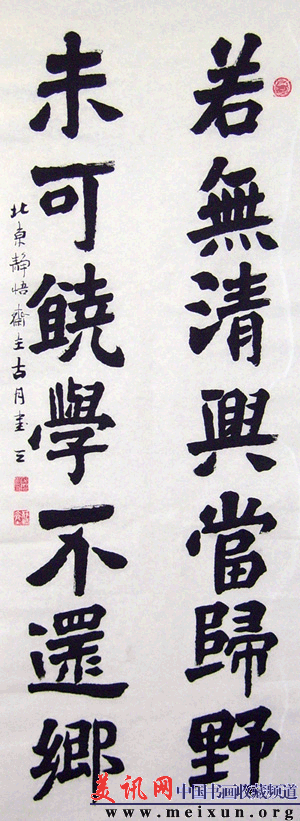 若无清兴当归野，未可饶学不.gif