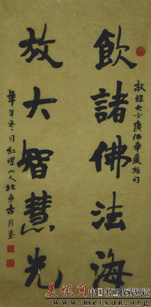 饮诸佛法海，放大智慧光。.gif