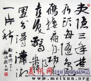 吏隐三年楚水头，每随凫雁接.gif