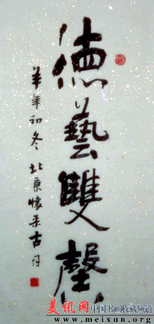 德艺双馨.gif