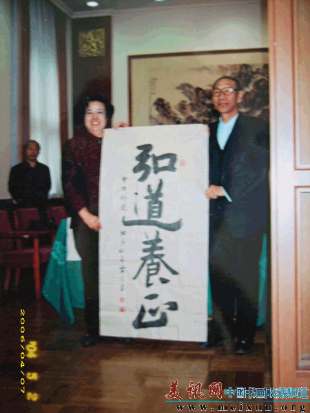 作者为毛主席的儿媳、少将、.gif