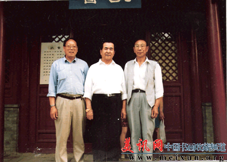 全国人大副委员长铁木耳与古.gif