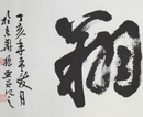苏振亚作品(共30幅)