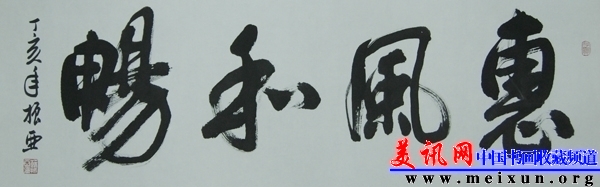 DSCN1664.JPG