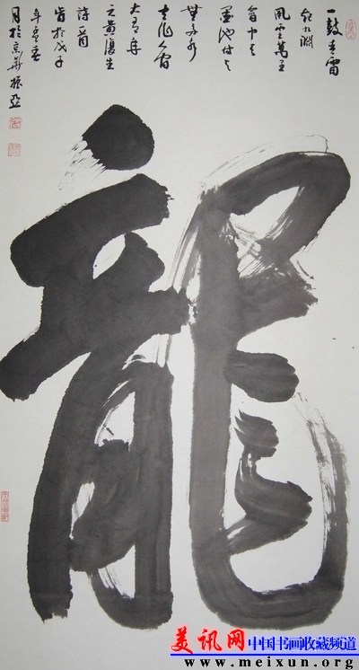DSCN2791.JPG