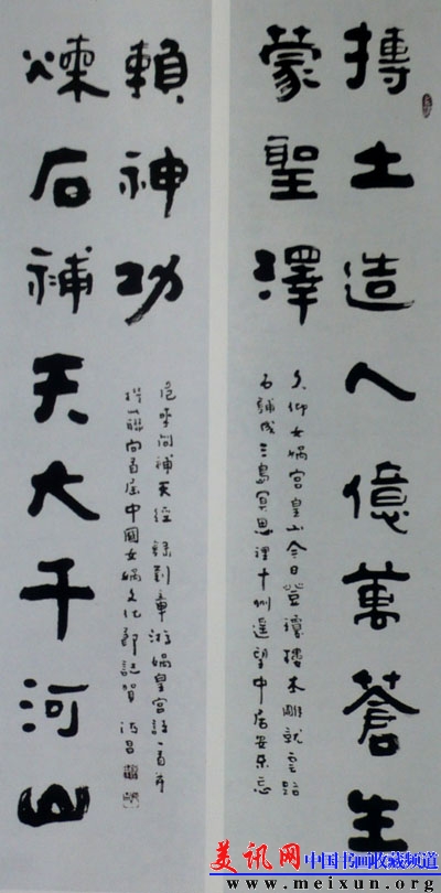 P1060812.JPG