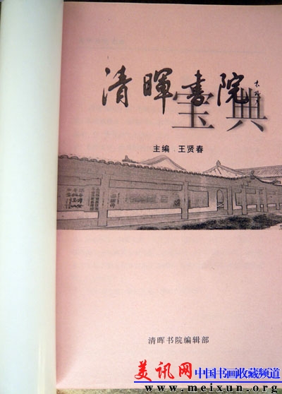 P1060625.JPG