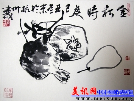 DSCN3552.JPG