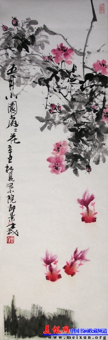 DSCN3399.JPG