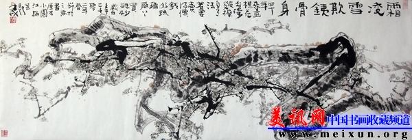 DSCN3367.JPG